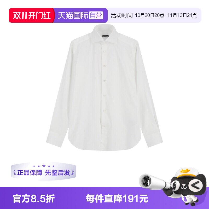 Zegna/杰尼亚男士长袖衬衫