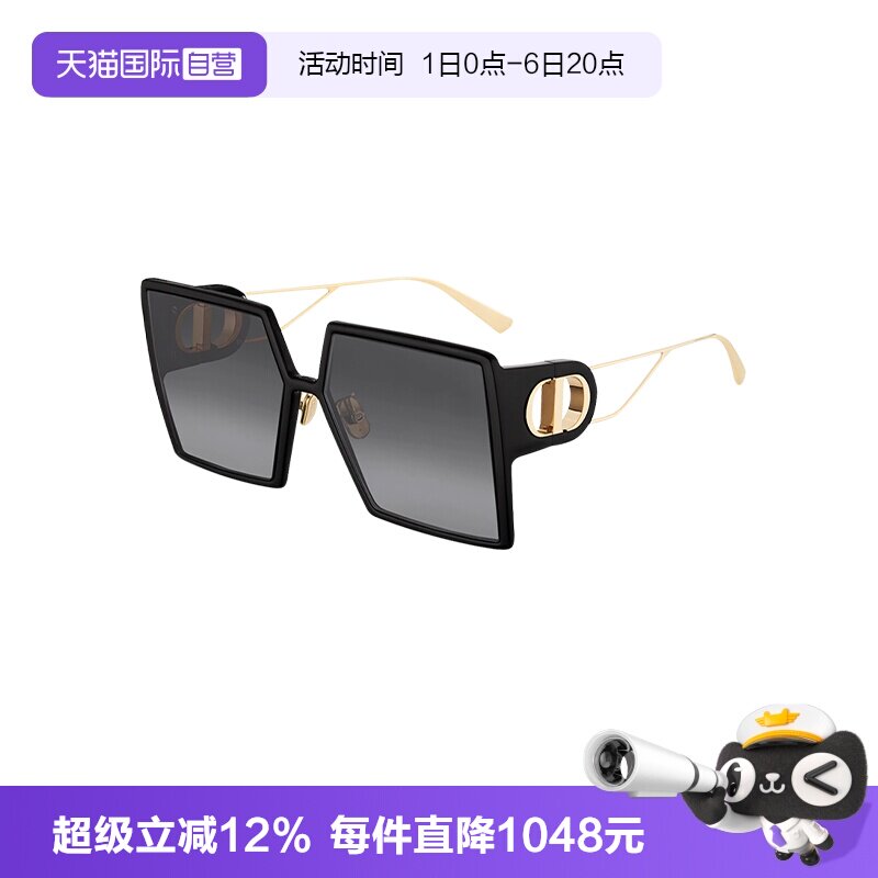 【自营】DIOR/迪奥女款眼镜大框墨镜蒙田太阳镜CD 30MONTAIGNE SU