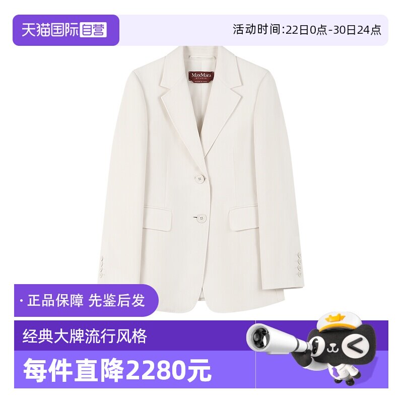 【自营】Max Mara Studio 女士中长款单排扣修身西服西装外套LINZ