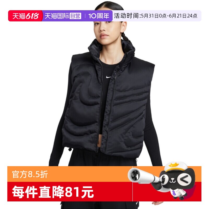 【自营】NIKE耐克女子羽绒服舒适保暖马甲运动外套IH8008-010