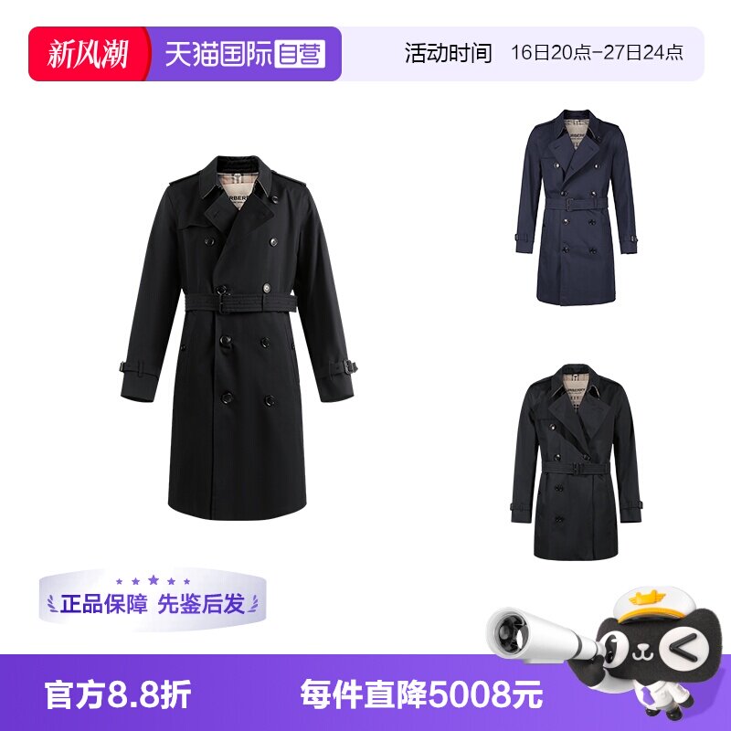 BURBERRY男士短款风衣图片