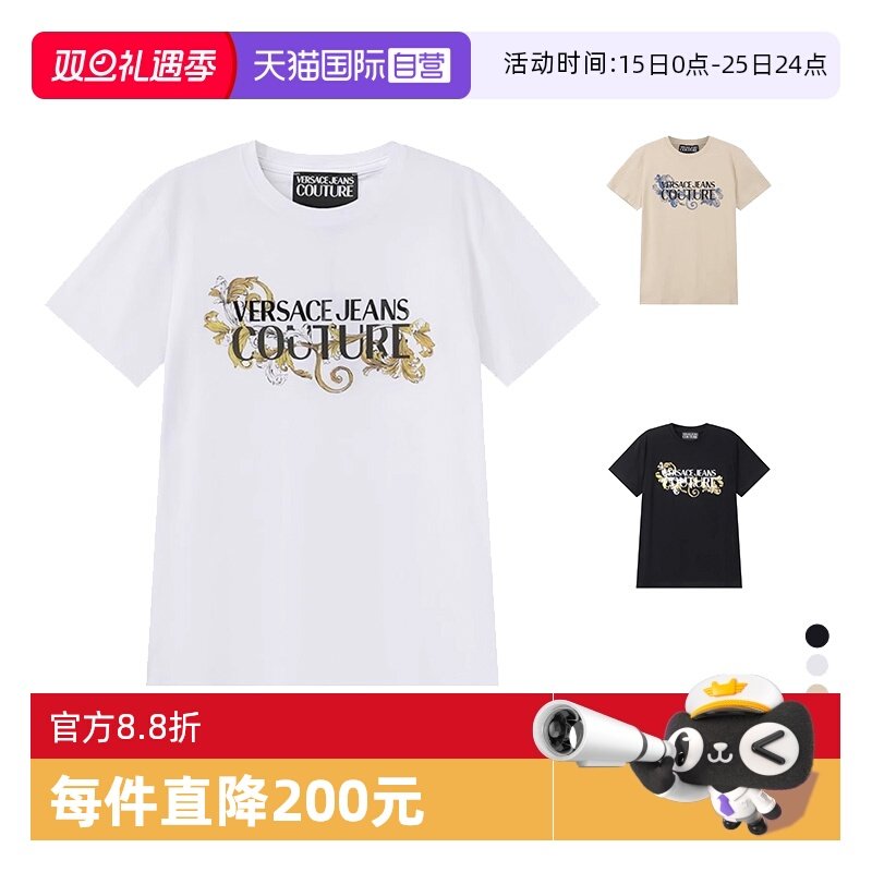 VJC范思哲圆领短袖T恤