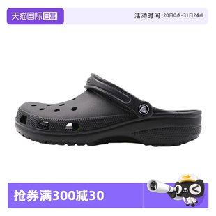 男鞋 Crocs卡駱馳涼鞋 自營 涼拖10001 經典 克駱格輕便洞洞鞋 女鞋