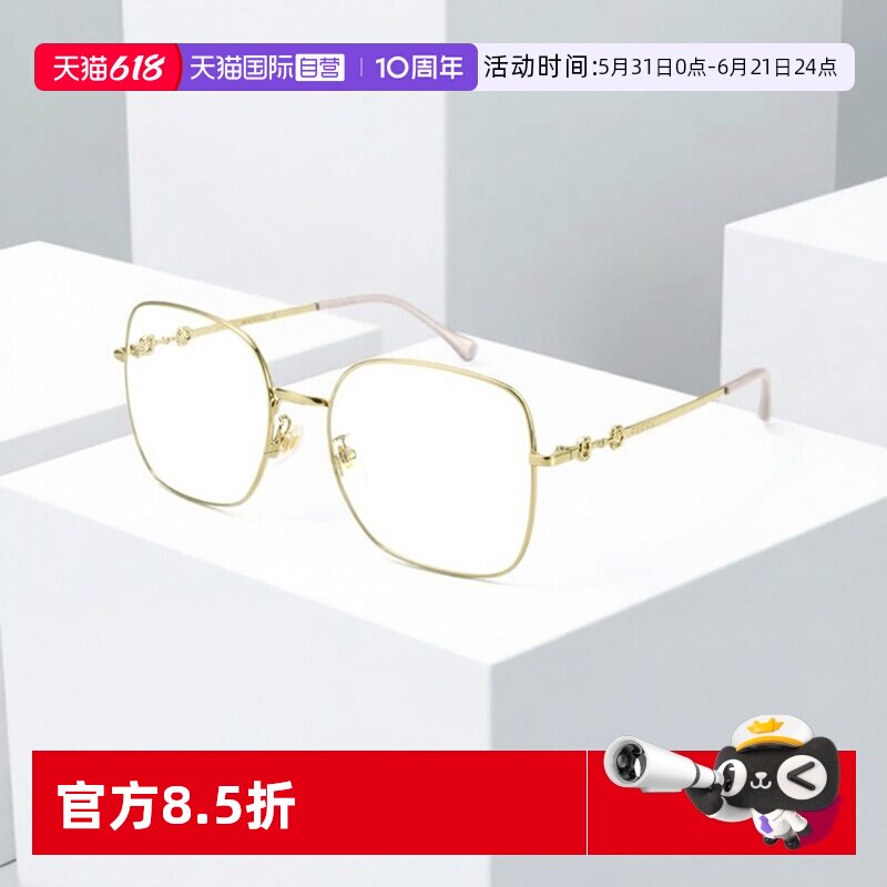 【自营】古驰倪妮同款复古马衔扣方形金属大框超轻眼镜架GG0883OA