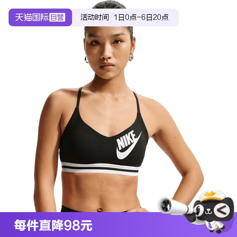 【自营】NIKE耐克女子运动内衣IM9923-010瑜伽吊带背心