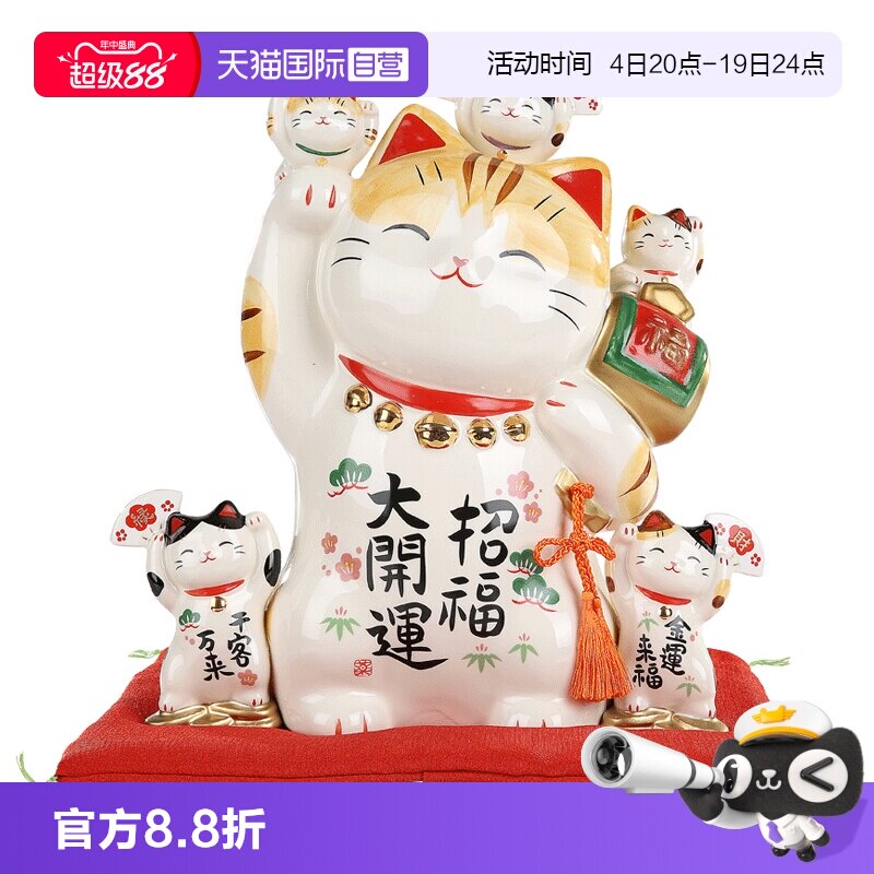 日本药师窑祈福大开运储蓄罐招财猫摆件开业乔迁结婚生日礼物日式