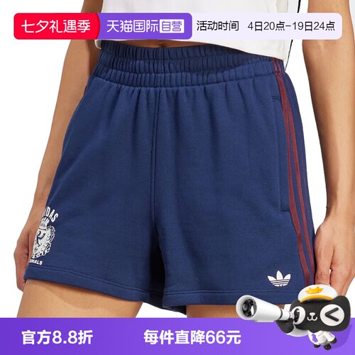 【自营】adidas阿迪三叶草女子GRFX SHORTS短裤JW6065