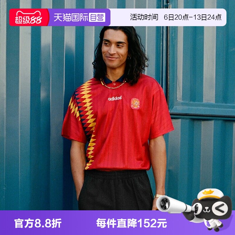 【自营】adidas阿迪西班牙队1994复古足球休闲文化短袖球衣JN3707