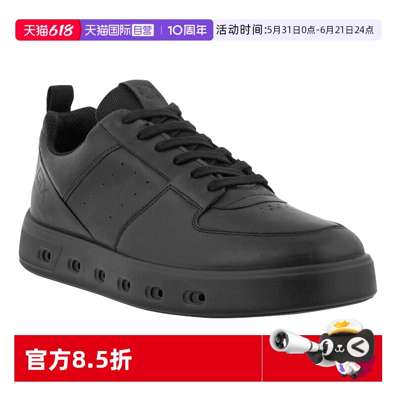 【自营】ECCO爱步街头720休闲运动鞋男 防水透气时尚板鞋520814