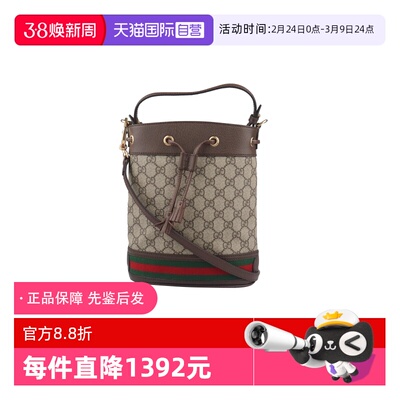 中古GUCCI古驰水桶包手提包