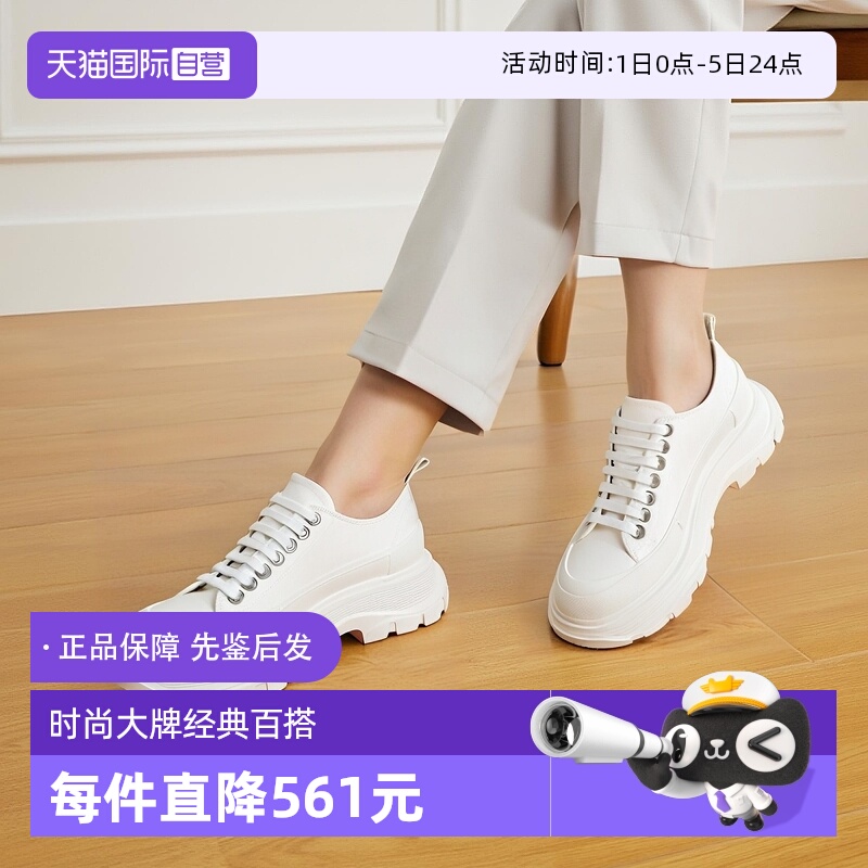 【自营】ALEXANDER MCQUEEN亚历山大麦昆女士百搭帆布休闲运动鞋