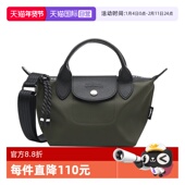 Pliage迷你单肩斜挎手提包饺子包 珑骧女士Le 自营 LONGCHAMP
