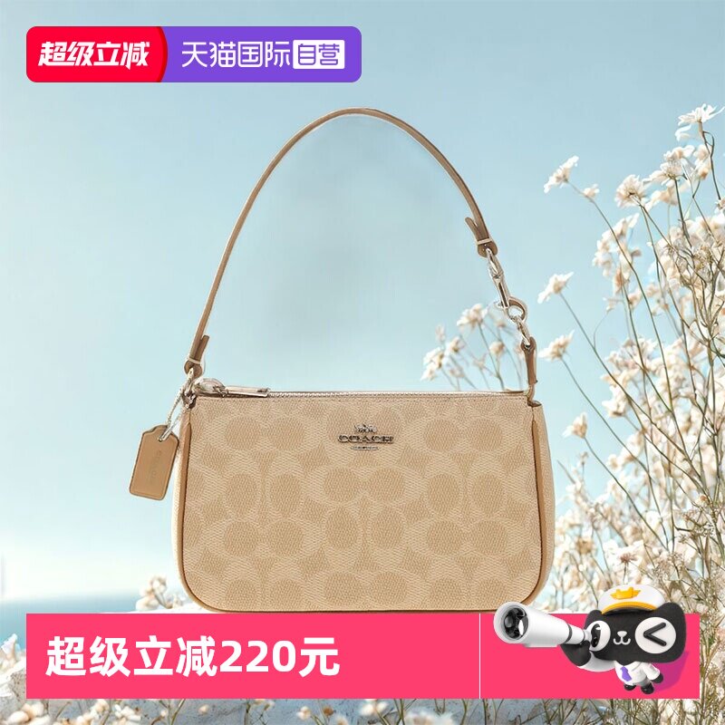 【自营】COACH/蔻驰经典老花卡其色小号麻将包腋下包单肩手提包女