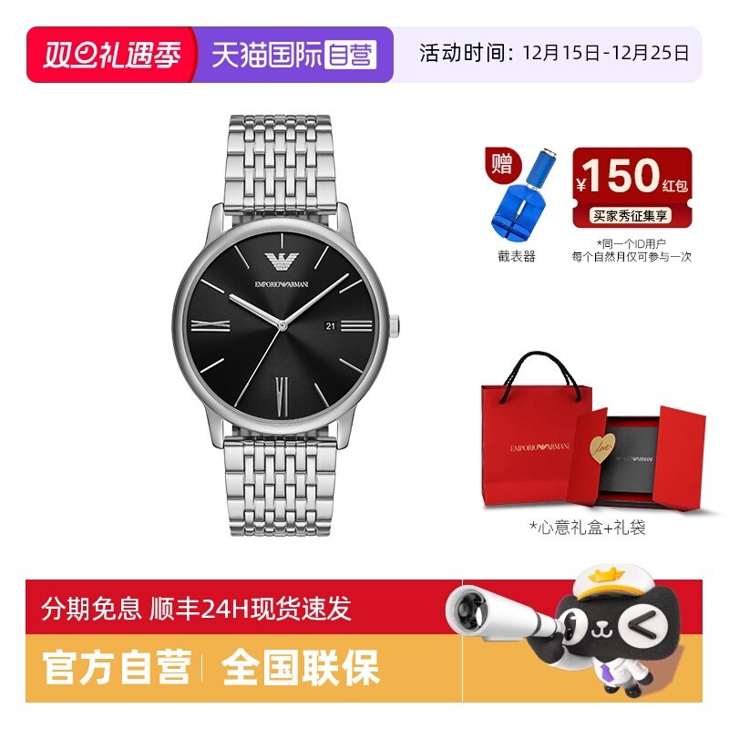 阿玛尼新款商务黑色石英男表