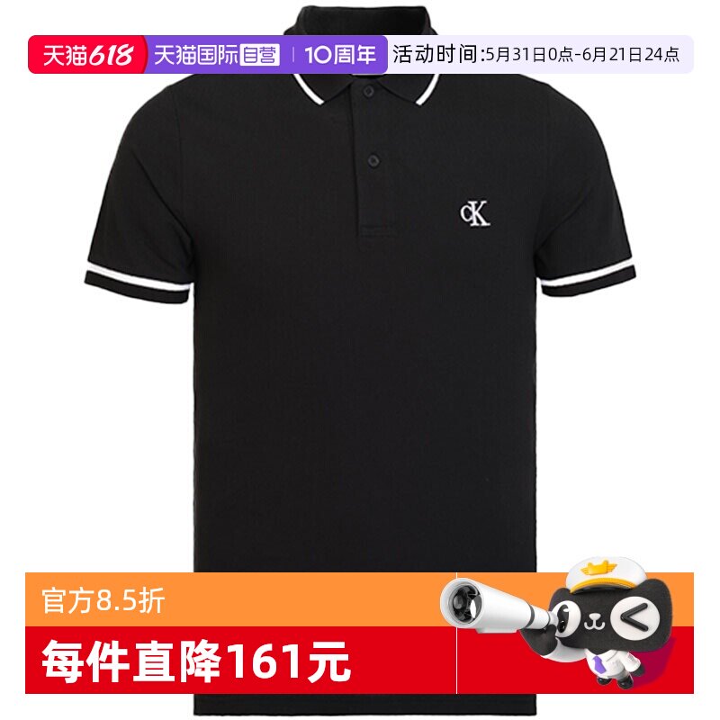 【自营】Calvin Klein夏季男装CK男士短袖气质翻领POLO衫男士上衣
