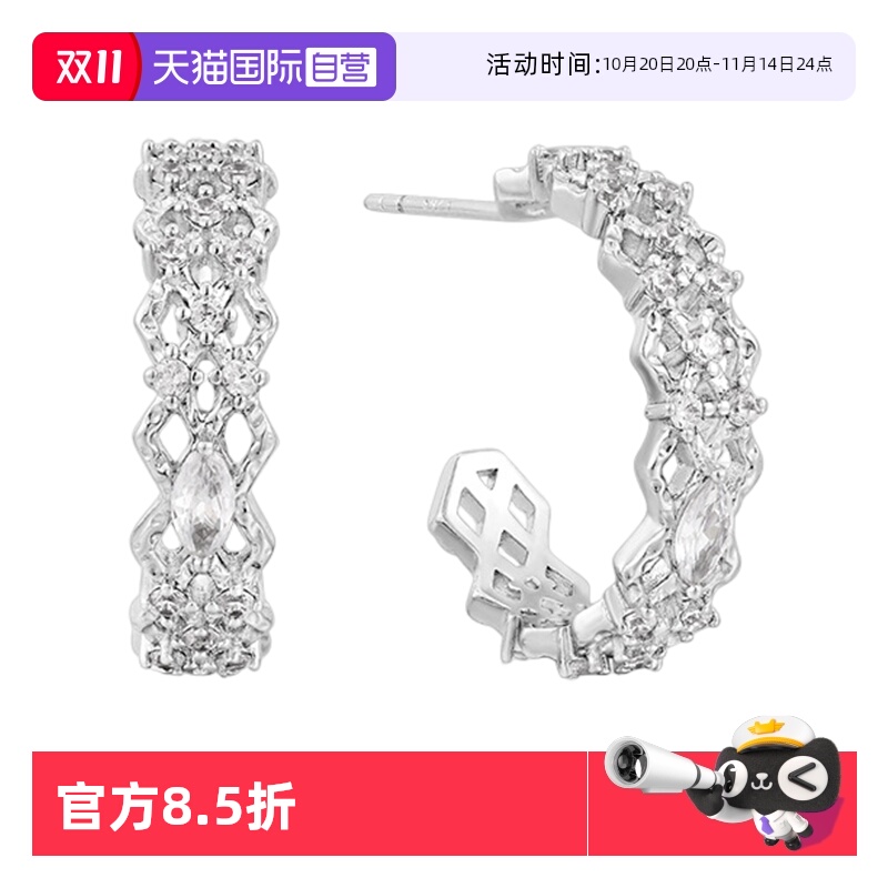 【自营】daisy beauty简约时尚流光波纹耳环女小众气质法式耳饰女