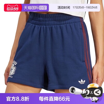 【自营】adidas阿迪三叶草女子GRFX SHORTS短裤JW6065