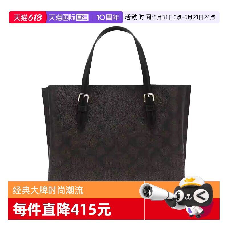 【自营】COACH/蔻驰中号女士PVC配皮单肩斜挎手提包单肩包斜挎包