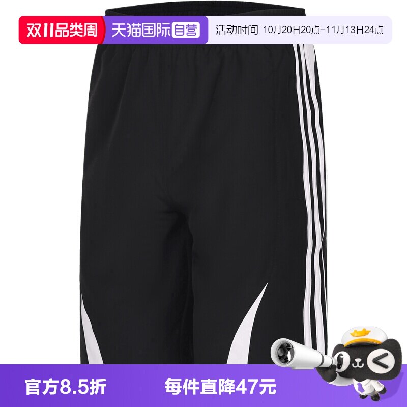 【自营】adidas阿迪达斯TEAMGEIST SHORT大童运动休闲短裤KC9564