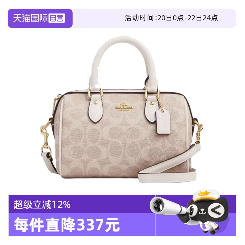 【自营】COACH/蔻驰女士 ROWAN系列波士顿包单肩圆筒斜挎包 CW329