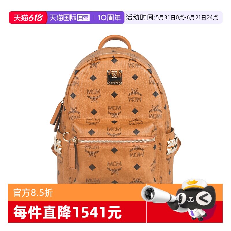 【自营】MCMSTARK系列 迷你中性侧饰铆钉双肩包肩带可调节通勤
