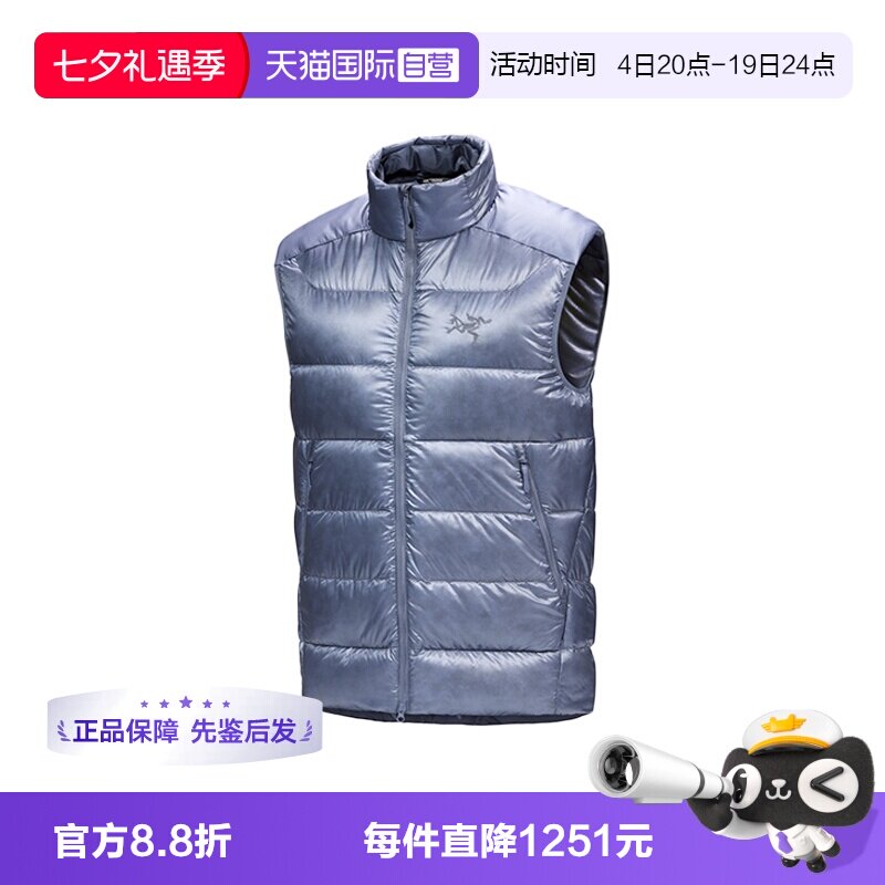 【自营】ARC‘TERYX/始祖鸟男士银色羽绒马甲背心