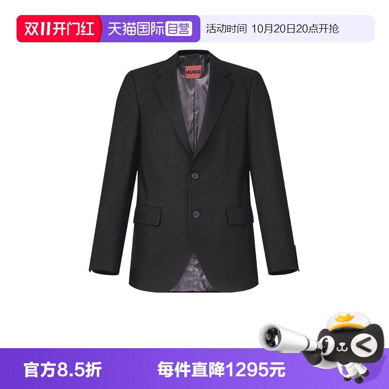 【自营】Hugo Boss男士两粒单排扣斜纹西装西服外套 50532905休闲