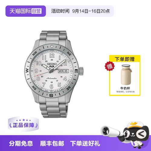 【自营】SEIKO精工手表男5号经典运动自动机械钢带男表HDB007K1