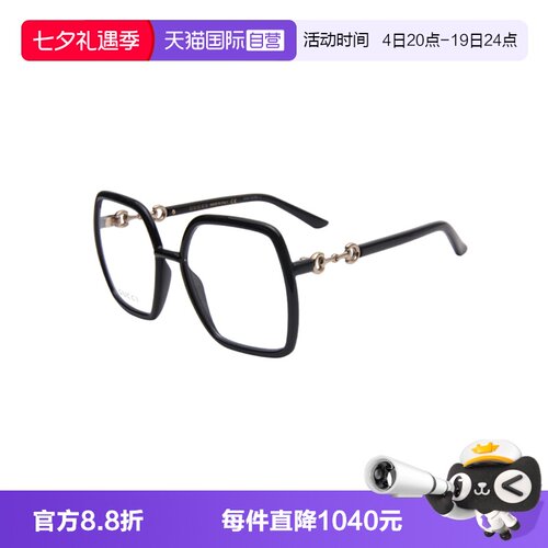 【自营】GUCCI/古驰女款眼镜框眼镜架镜架佩戴舒适GG0890O