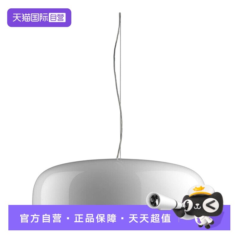 【自营】FLOS意大利Smithfield进口吊灯客厅餐厅卧室现代简约灯具