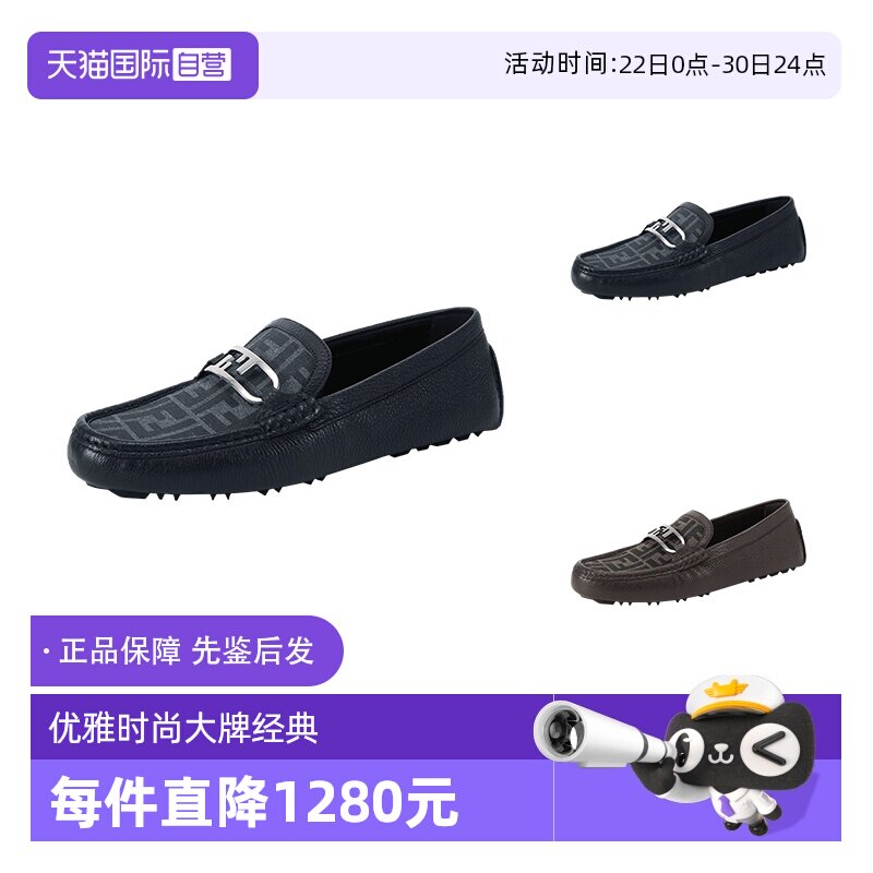芬迪FENDI乐福鞋皮鞋单鞋