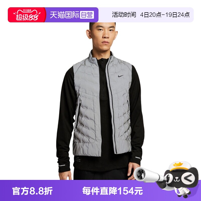 【自营】NIKE耐克男子棉马甲保暖立领棉衣背心运动夹克IM6279-027