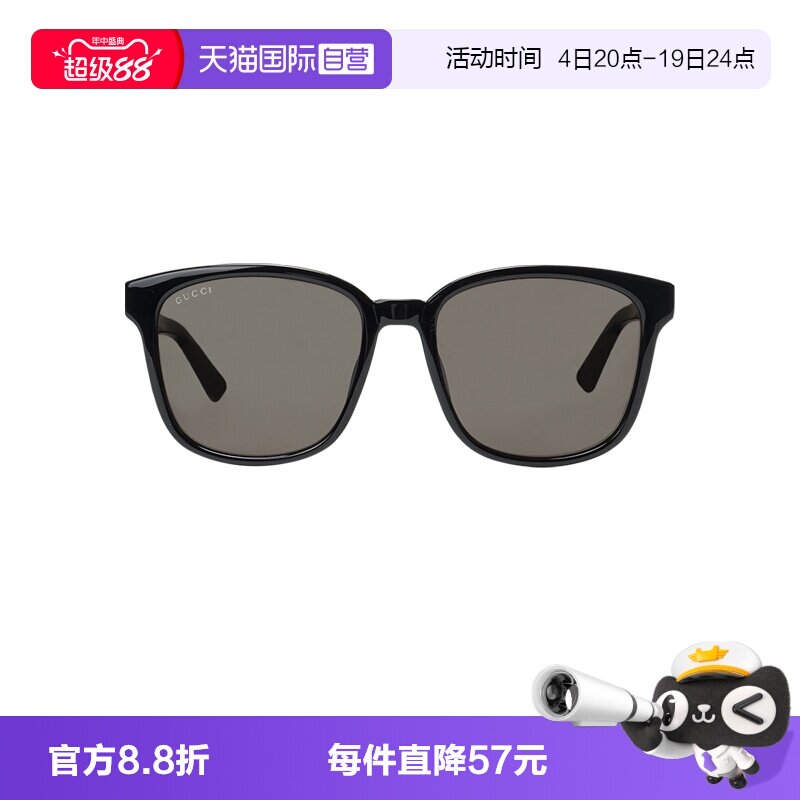GUCCI古驰太阳镜经典双G