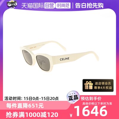 【自营】中古Celine/赛琳99新中性眼镜CL40197U 25A