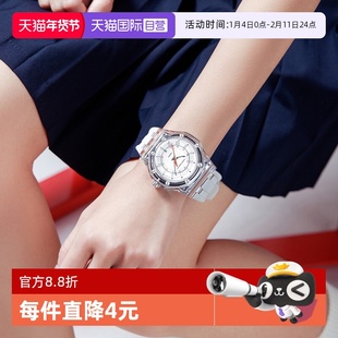 【自营】Katie Ermilio 透明冰川系列潮流运动户外手表腕表男款