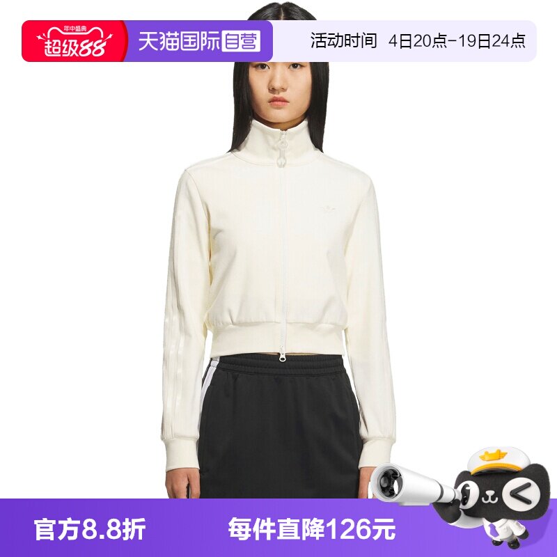【自营】阿迪三叶草女子RIB CLLAR FZ无帽运动外套KB5445