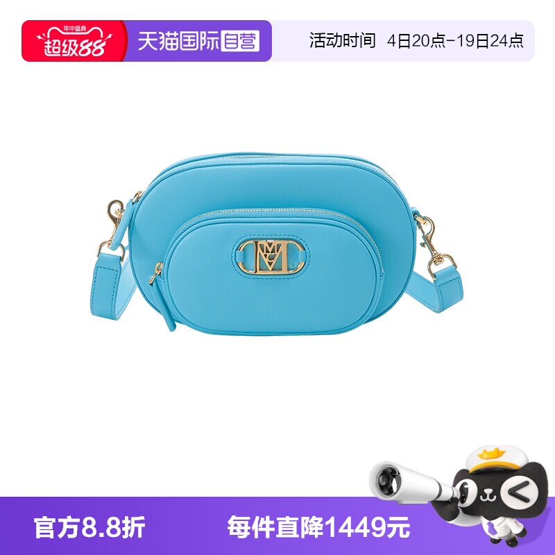 MCM女士迷你皮革单肩斜挎包