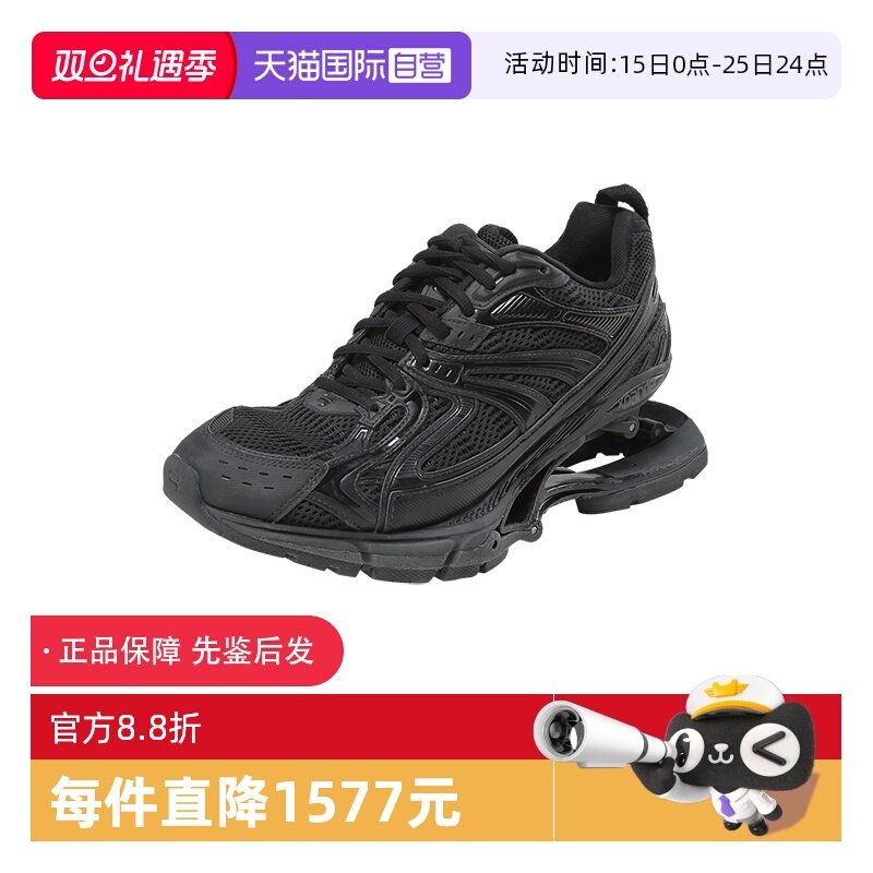 BALENCIAGA悬浮鞋跟设计运动鞋