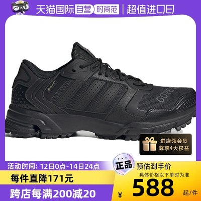 【自营】Adidas/阿迪达斯男女marathon2KGTX户外拒水跑步鞋IE1861