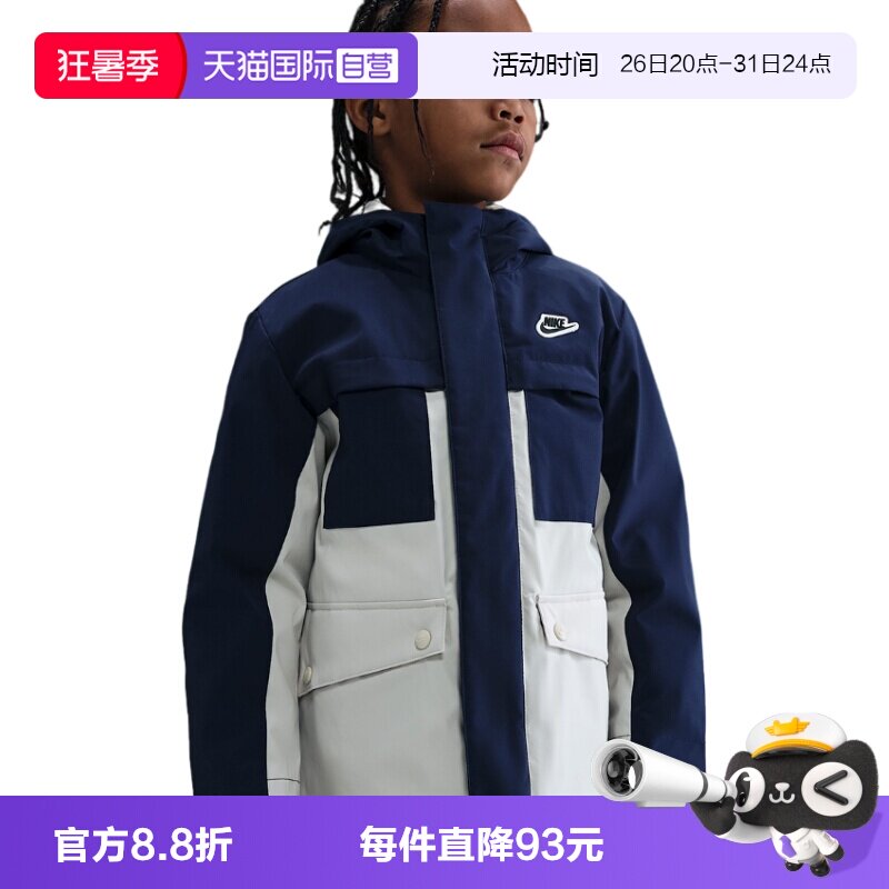 【自营】Nike耐克男女童三合一防风羽绒服防泼水夹克IR0020-410