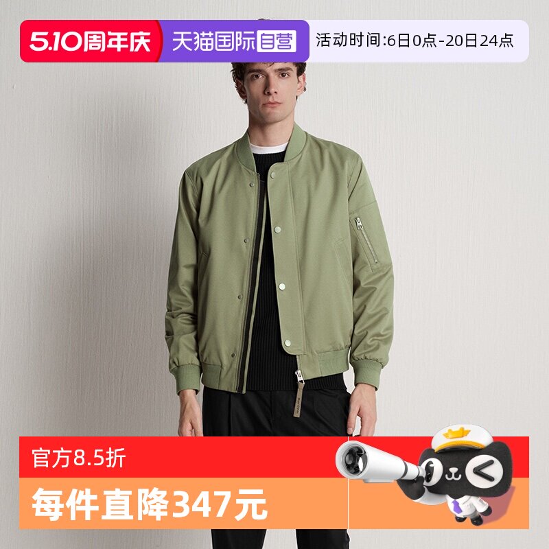 【自营】Marc O'Polo2025秋季新款短款时髦棒球领飞行夹克外套男