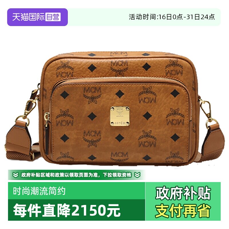 【自营】MCM女士Klassik 小号单肩包斜跨包腰包相机包MMRAAKC02