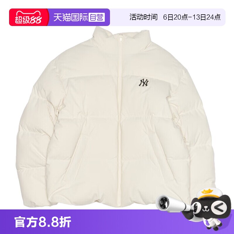 【自营】MLB男装女装2025秋季新款休闲运动羽绒服3ADJB205650CRD