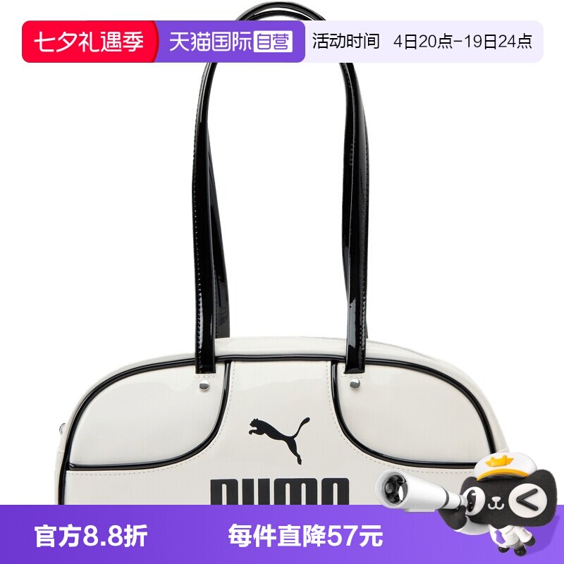 【自营】puma彪马男女运动休闲单肩包09286402手提包