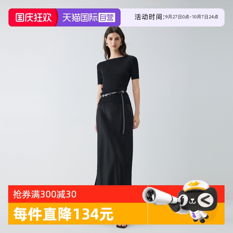 ELLE黑色珠片领针织短袖