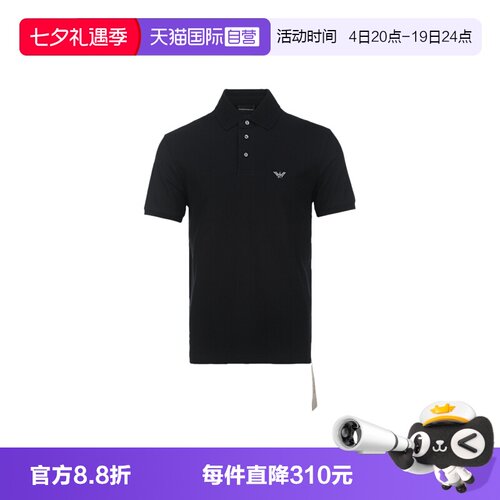 【自营】EMPORIO ARMANI/阿玛尼男士SS26鹰标刺绣棉短袖polo衫T恤