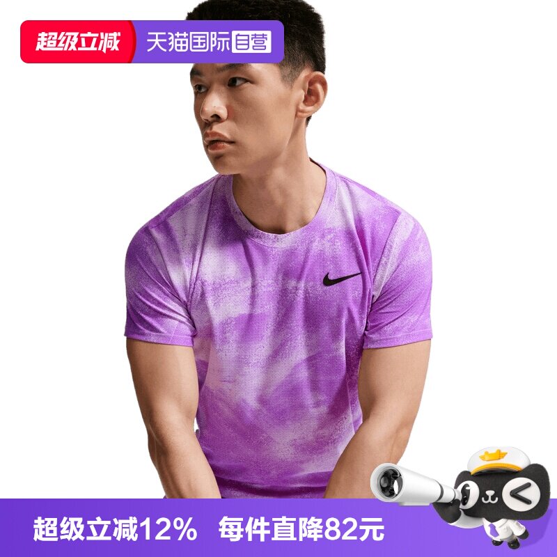 【自营】NIKE耐克男子运动休闲短袖T恤IB1017-511