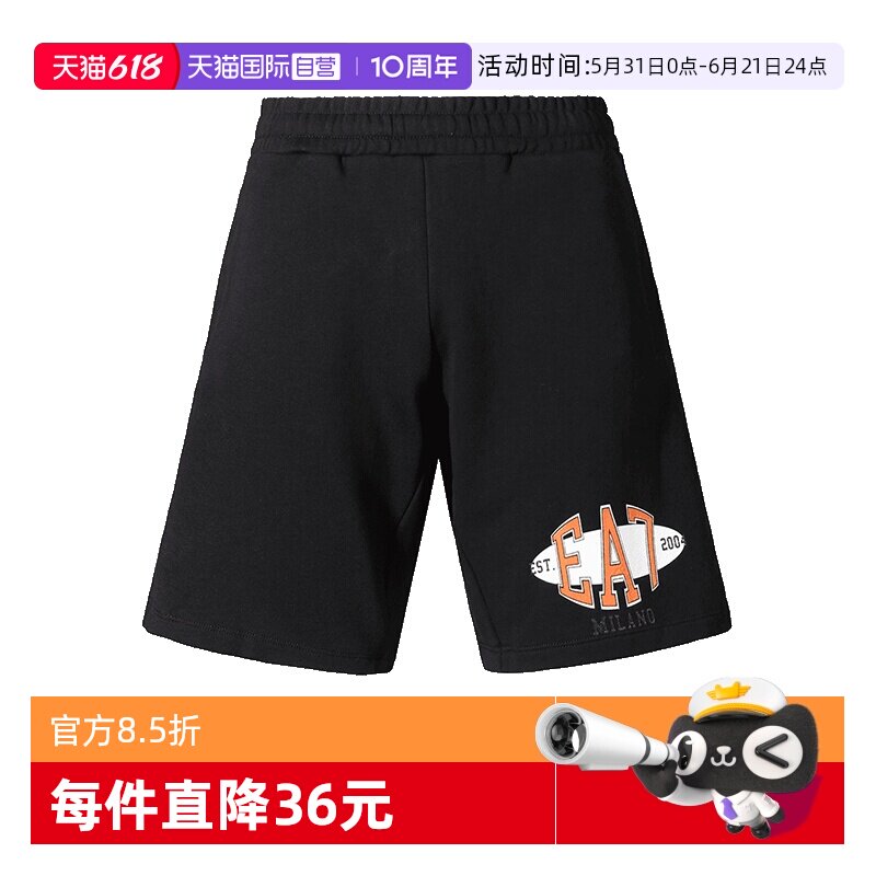 【自营】阿玛尼EA7男士棉质抽绳运动休闲短裤五分裤 3DUS04 PJURZ