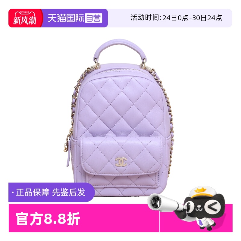 【自营】中古98新Chanel/香奈儿双肩包手提前口袋皮革S