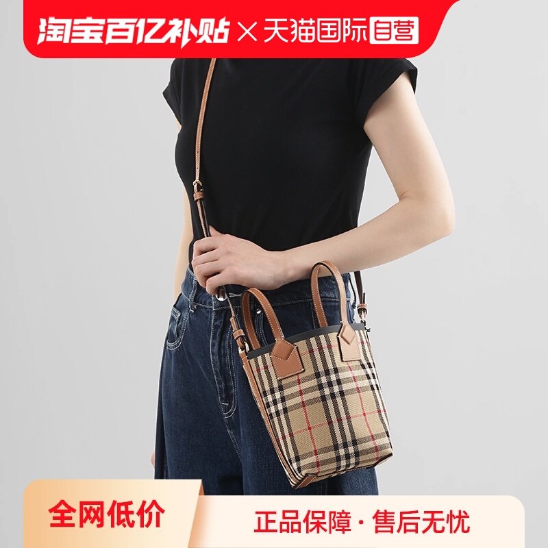 【自营】BURBERRY/博柏利女士水桶包手提单肩包 8070461,箱包皮具/热销女包/男包,通用款女包,淘宝优惠券,粉丝福利购,淘宝优惠卷
